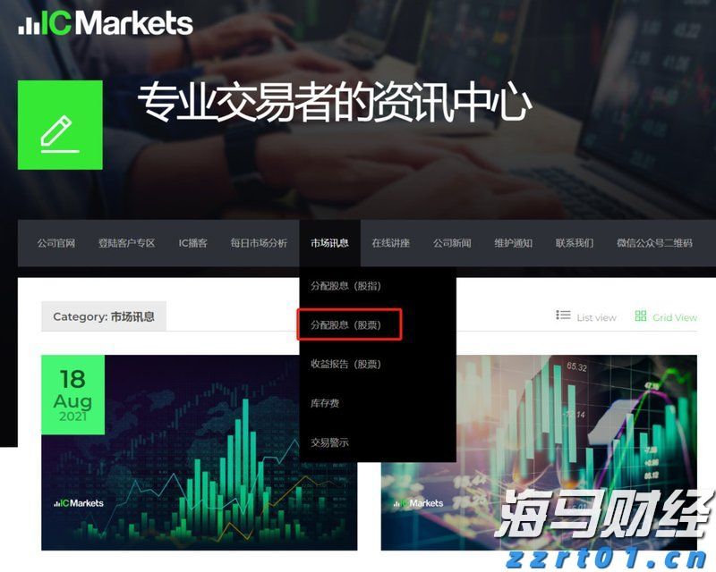 财报前瞻 | Meta(META.US)Q2业绩大考将至 巨额AI押注下能否维持40%利润率？