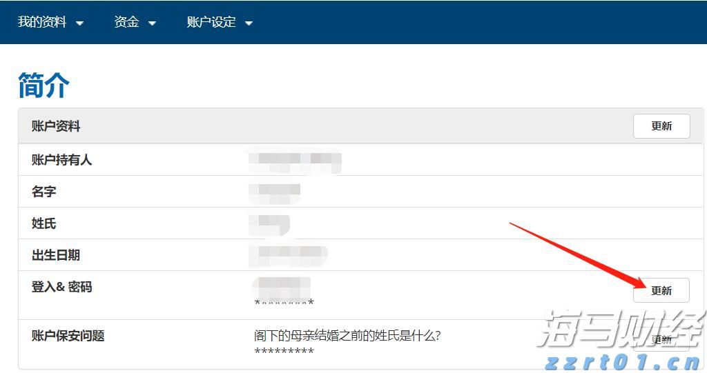 胶带及胶水厂生产加工污水处理设备方案（胶带生产污水处理方法）