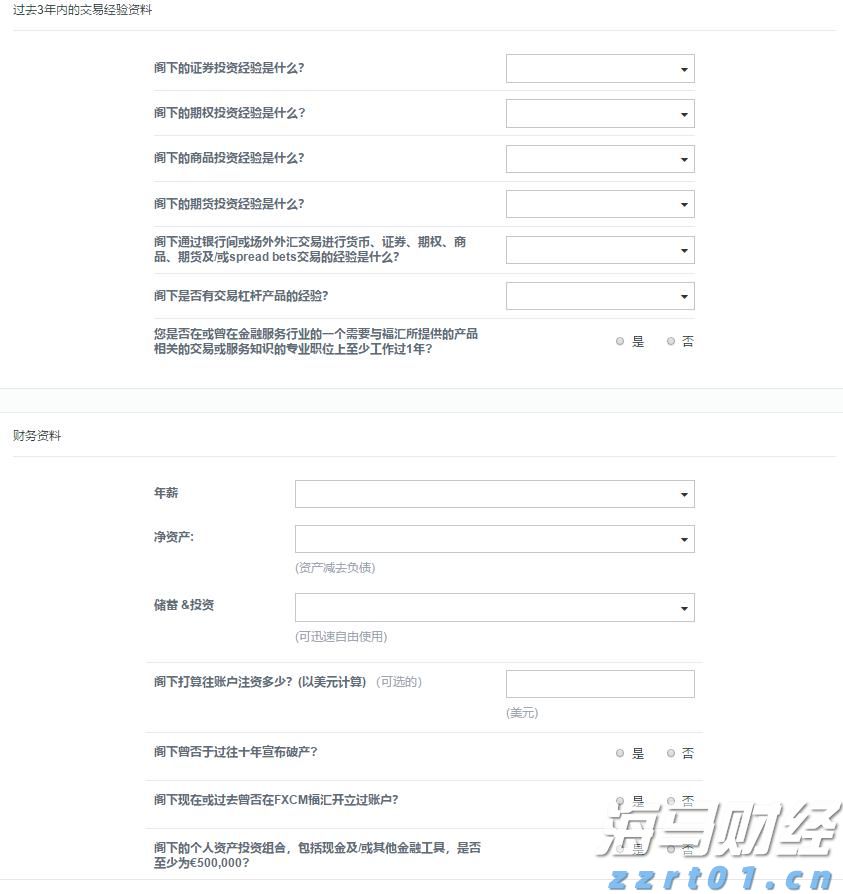肥东县张集乡：积极做好市政基础设施资产管理情况报送工作