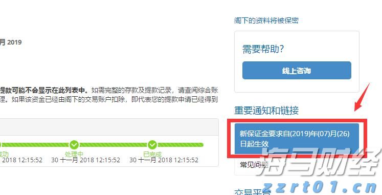 广东省湛江市市场监管局开展信用风险监管督导工作