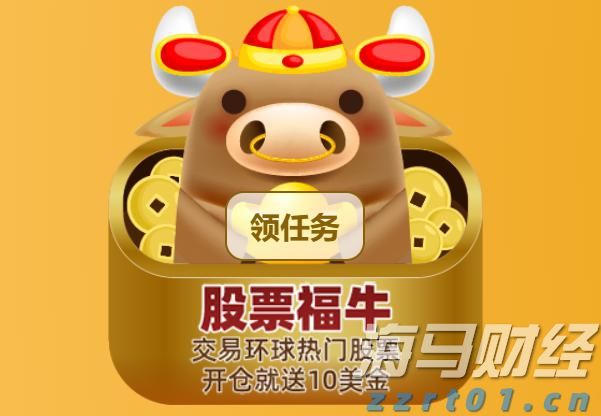 黄金市场将迎“拐点”!摩根大通：最大催化剂为“美国就业恶化引发美联储降息”