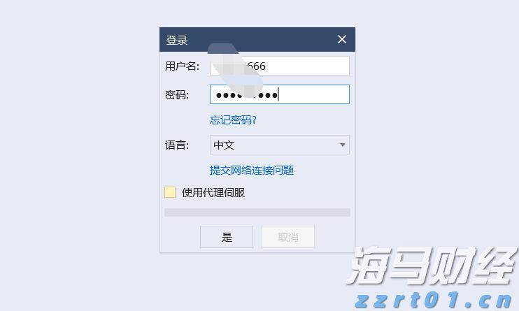 水解酸化池停留时间一般是多久（附水解酸化池原理及用途）