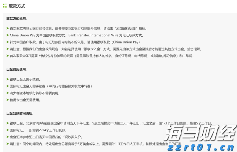 私募巨头KKR(KKR.US)预计收购ST Telemedia全球数据中心