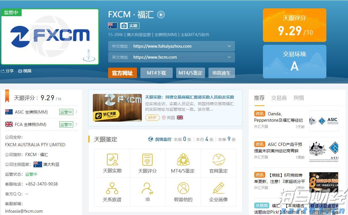 云南省12部门联合开展整治媒体虚假广告百日行动