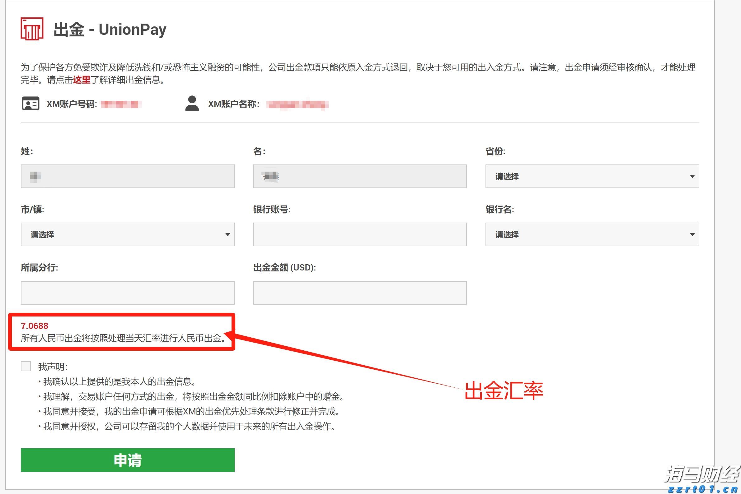 人社部释放养老金改革两大信号：年金长周期考核+个养默认投资机制 公募有待扛大旗