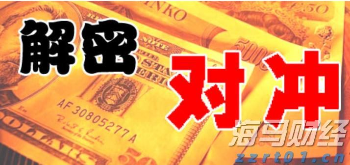 美股动态 | 新晋“meme股”引关注！柯尔百货(KSS.US)一度飙升近90%