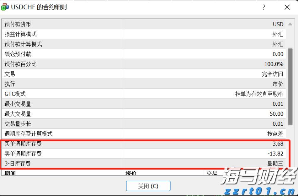 内蒙古企业登记管辖权全部下放盟市
