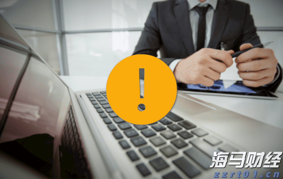 国家统计局解读：6月份规模以上工业企业利润降幅收窄 以装备工业为代表的新动能行业利润增长较快