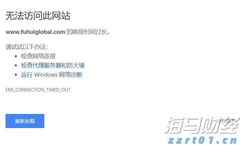 新股动态 | 胜软科技再度递交港交所上市申请 累计实施智慧能源项目约5000个