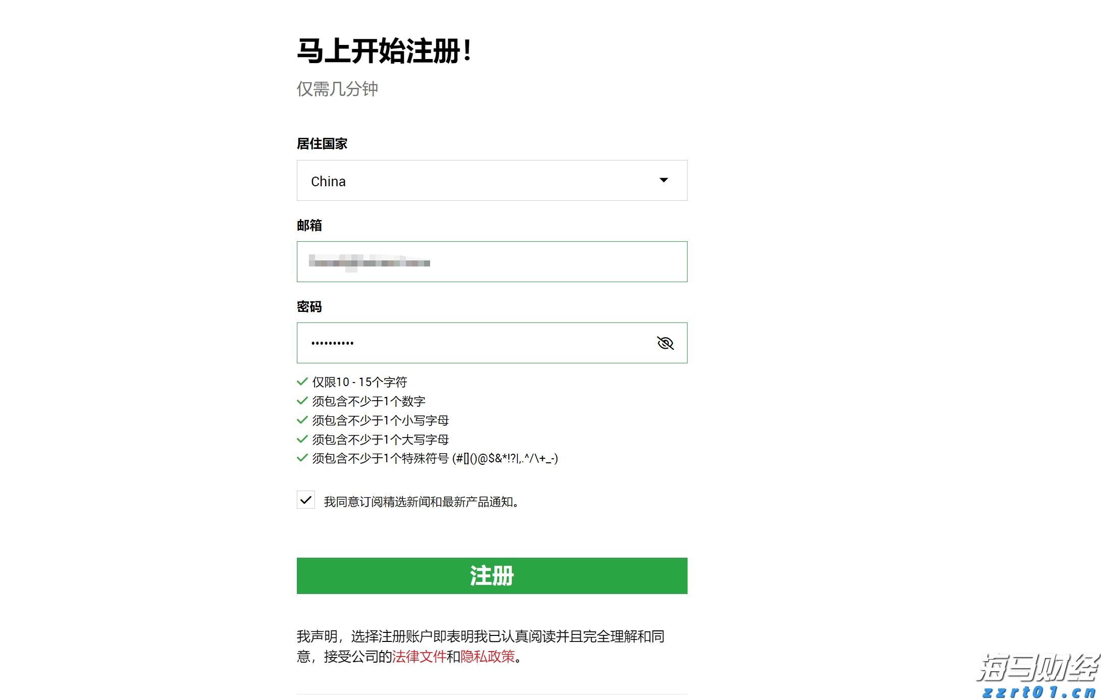 高考冲刺季  勿忘呵护“心灵之窗”