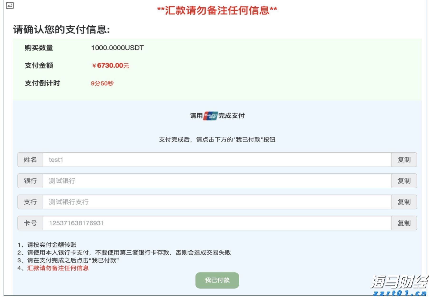 破除不正当交易！医药价格招采信用评价标准更严