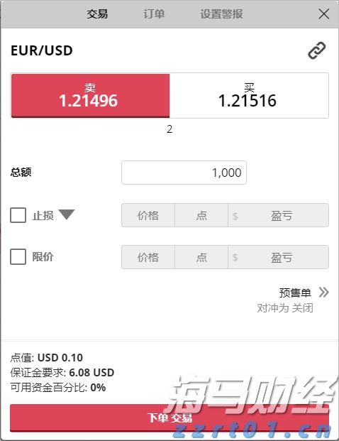 兴证策略：资金共识下，两条主线交相辉映