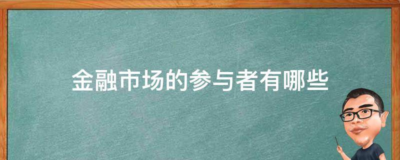国家统计局解读：6月份规模以上工业企业利润降幅收窄 以装备工业为代表的新动能行业利润增长较快