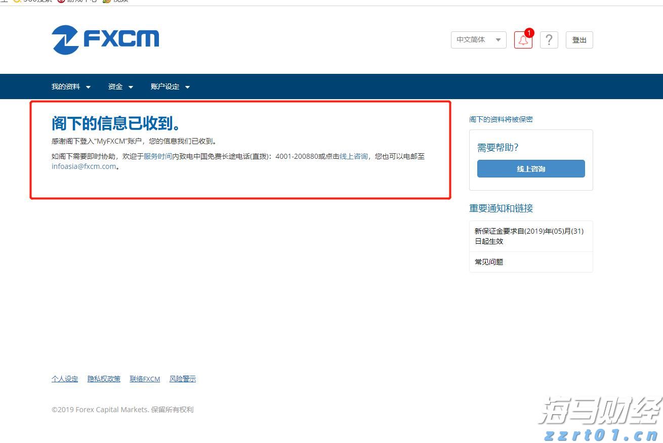 河水一体化全自动净水器（一体化河水净水器设备介绍）