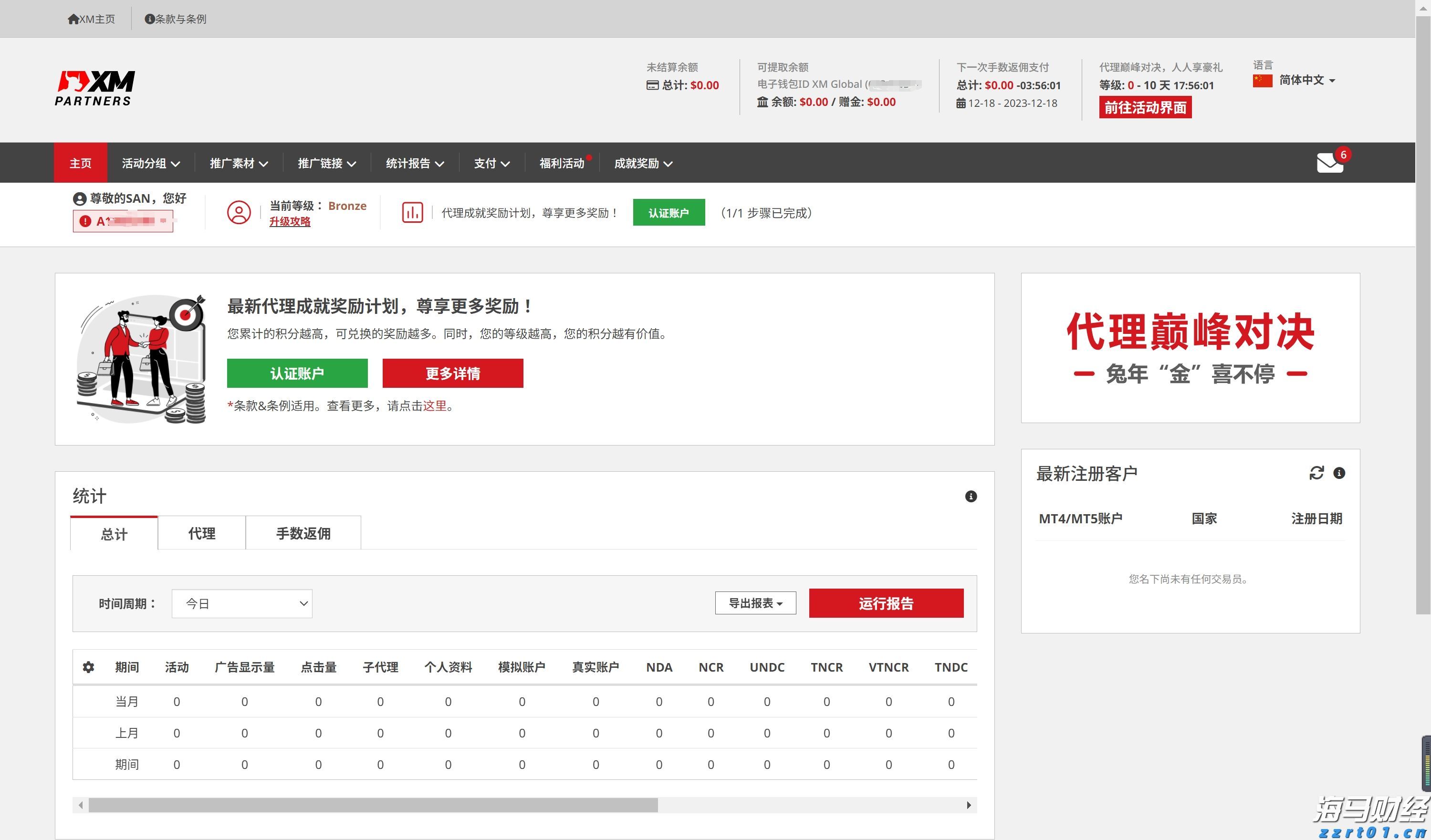 新股前瞻｜携连续放量的业绩冲刺港股，聚智科技加速扩产能带来新看点？