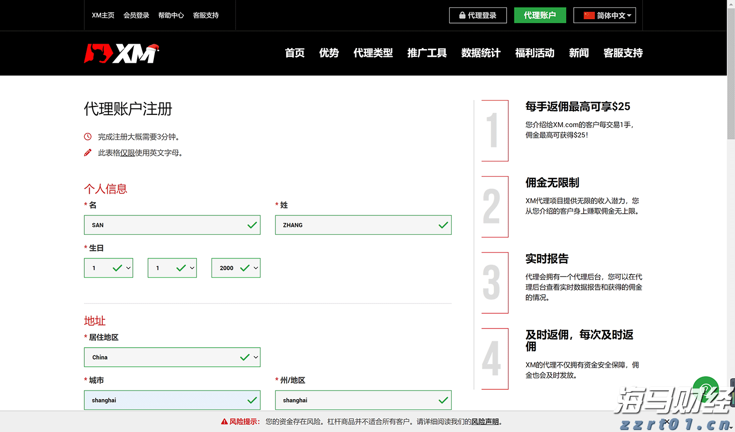 食品豆制品污水处理设备及方法工艺讲解（豆制品厂污水处理）