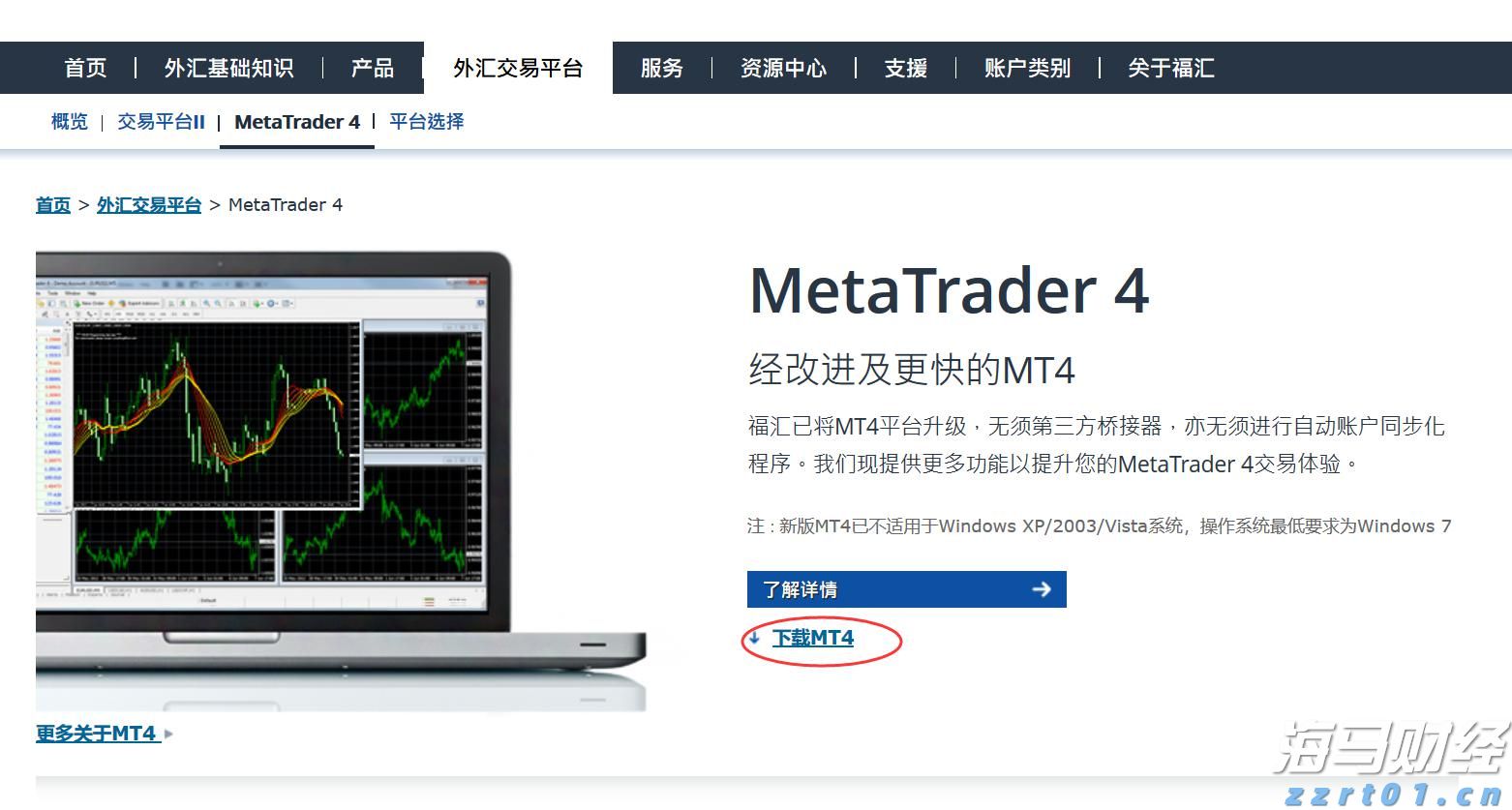 创纪录的油气生产与成本控制抵消油价下跌 雪佛龙(CVX.US)第二季度盈利超出预期