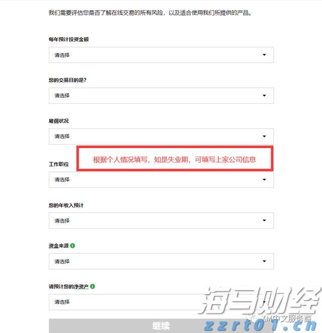 港股午评|恒生指数早盘涨0.25%   电力设备板块强劲
