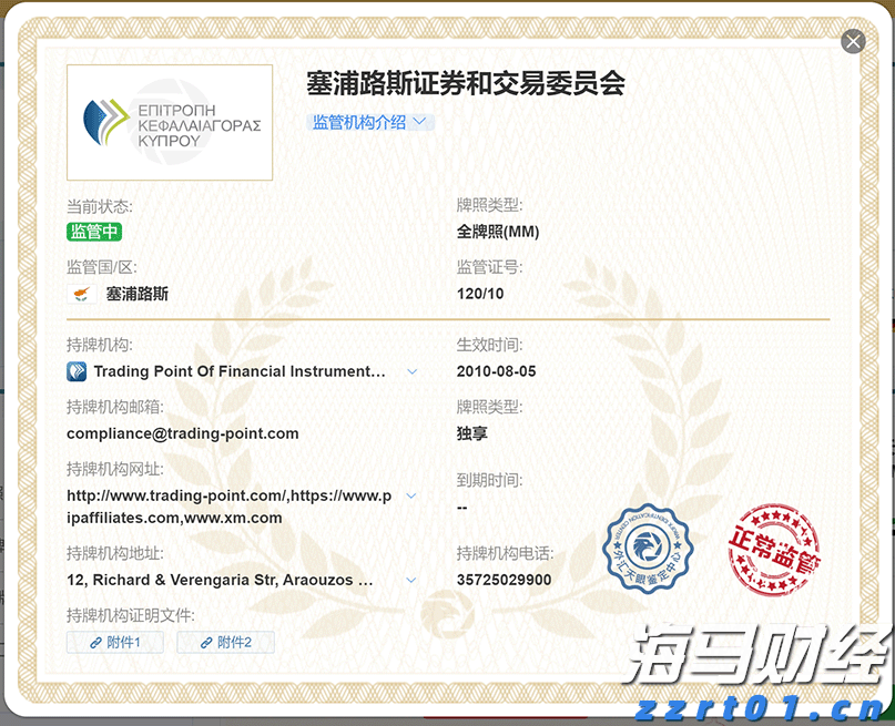 高蛋白废水处理技术详细介绍（高蛋白质废水怎么处理）