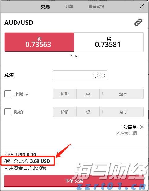 张家口市车宝明、司珍荣登“河北好人榜”