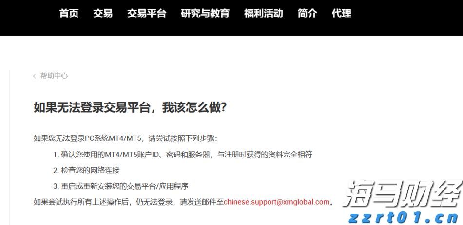 机器人技术的迅猛发展：WAIC展示新进展