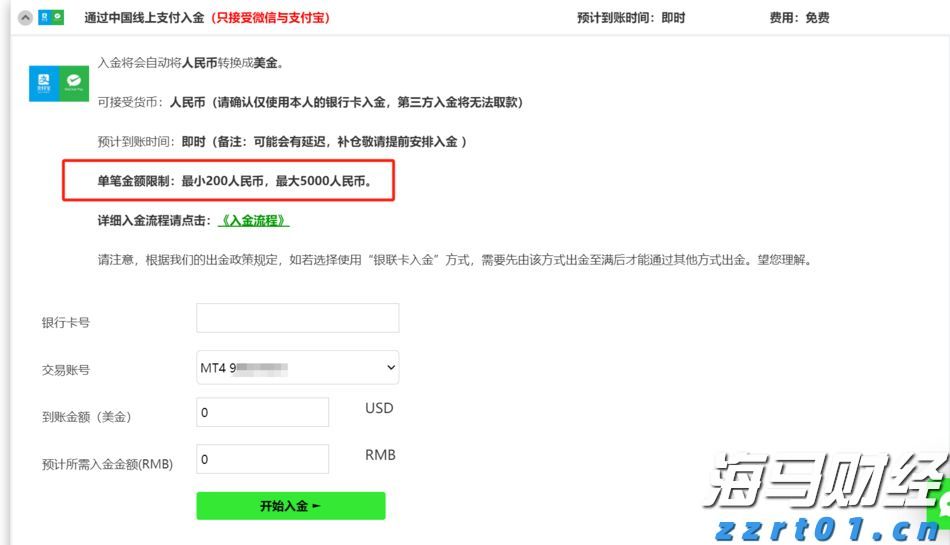 黄金市场将迎“拐点”!摩根大通：最大催化剂为“美国就业恶化引发美联储降息”
