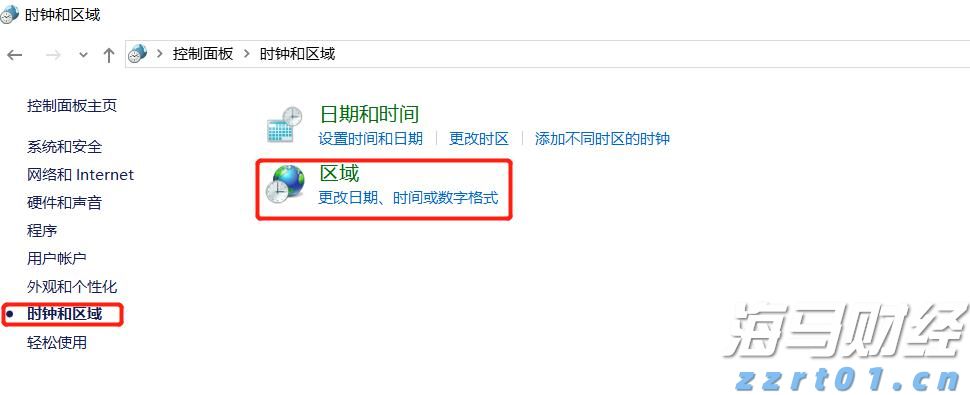 肥东县张集乡:“四到位”推进医保参保缴费工作