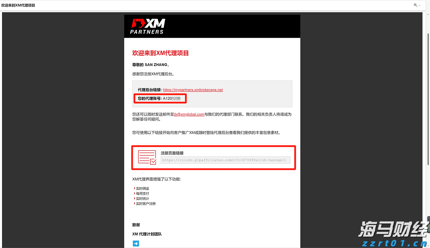 AI首次在数学奥赛中获金！谷歌Gemini与OpenAI齐头并进