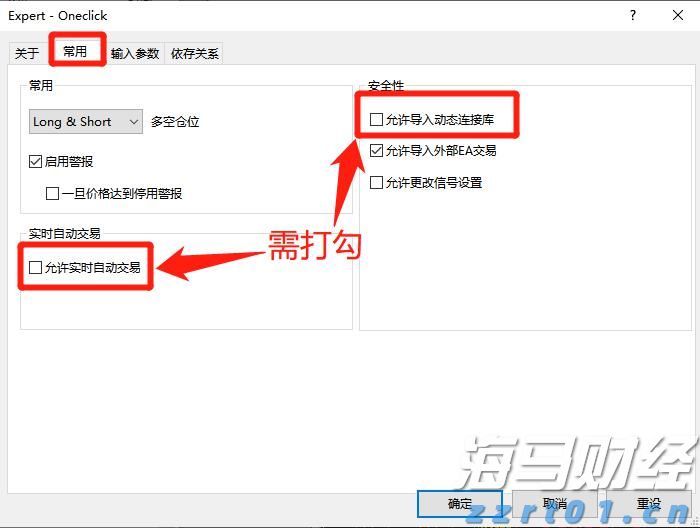 宁夏市场监管厅“七个严格”加强食用植物油质量安全监管