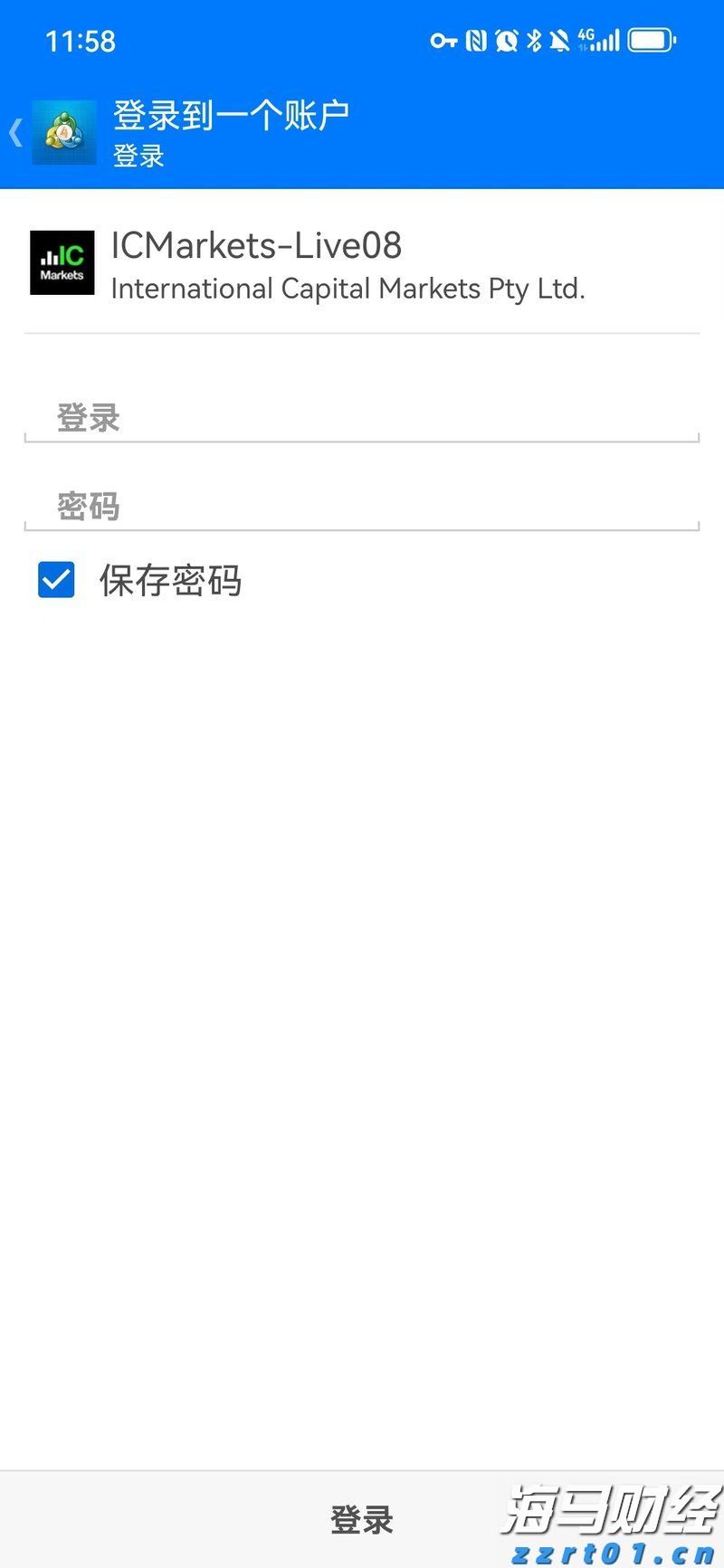 安徽5部门联合开展农资打假专项治理行动