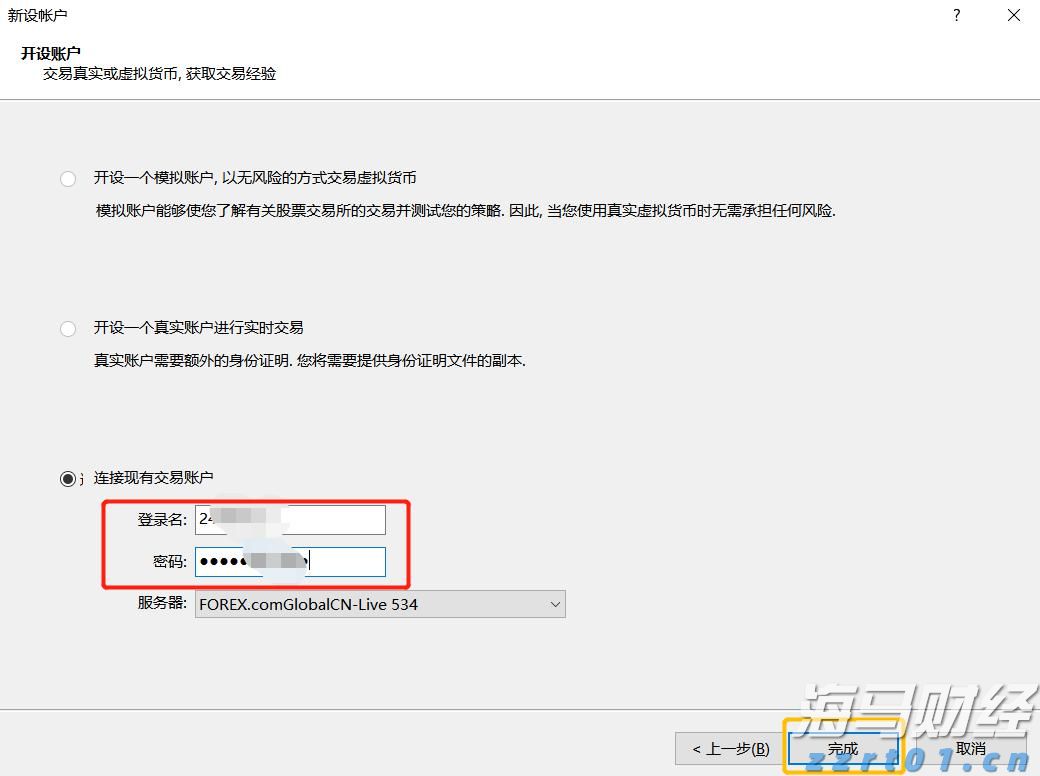 冬奥“标志”受保护，广告营销别乱用！合规提示来了