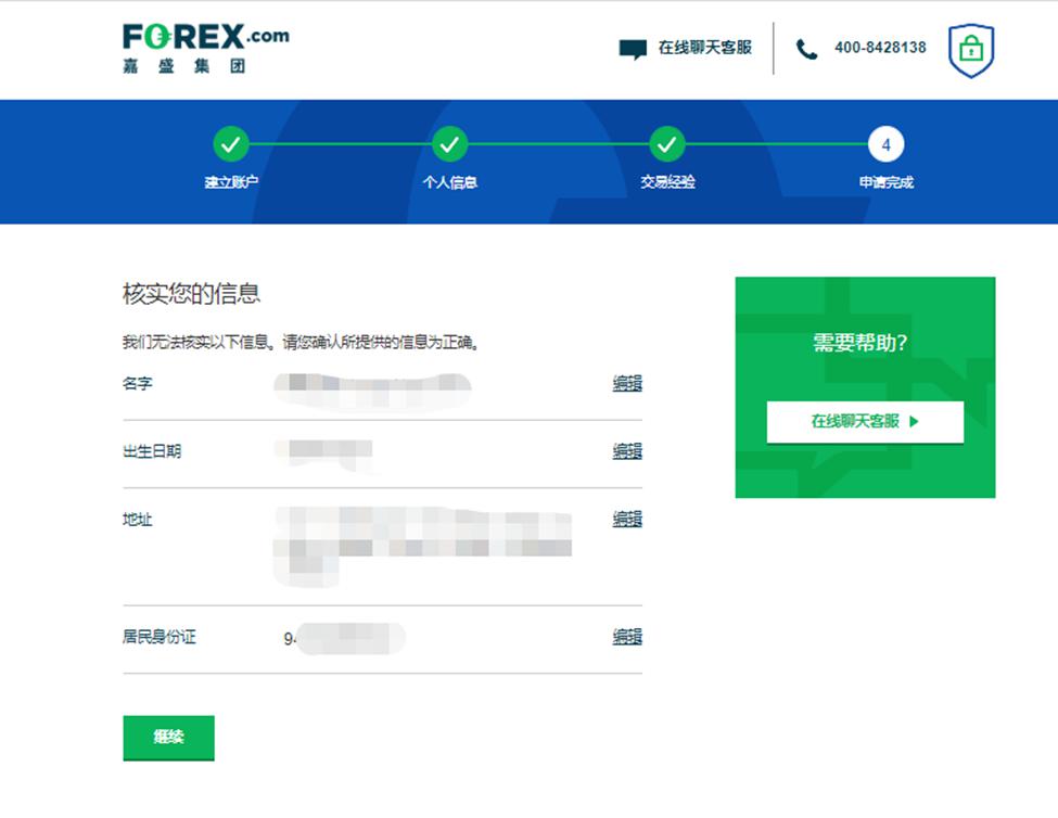 A股收评 | 创业板指上涨0.96%！结构性行情活跃，各板块龙头股创造新高