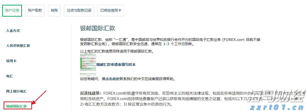 桥水基金完成领导层交接：达利欧退出董事会并清仓股份