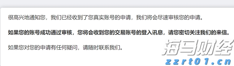 港股概念追踪 | 国家医保局支持脑机接口技术进入临床并收费 商业化应用落地有望加速(附概念股)