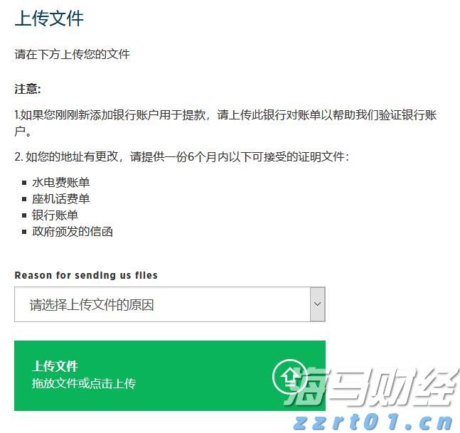 国家统计局：2025年1—6月份全国规模以上工业企业利润下降1.8%