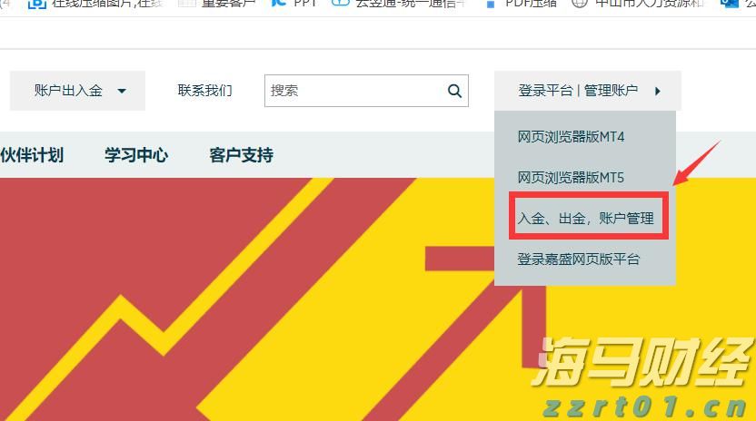 新股消息 | AIWB递表港交所 为美国首家一站式智能物业建筑解决方案供应商