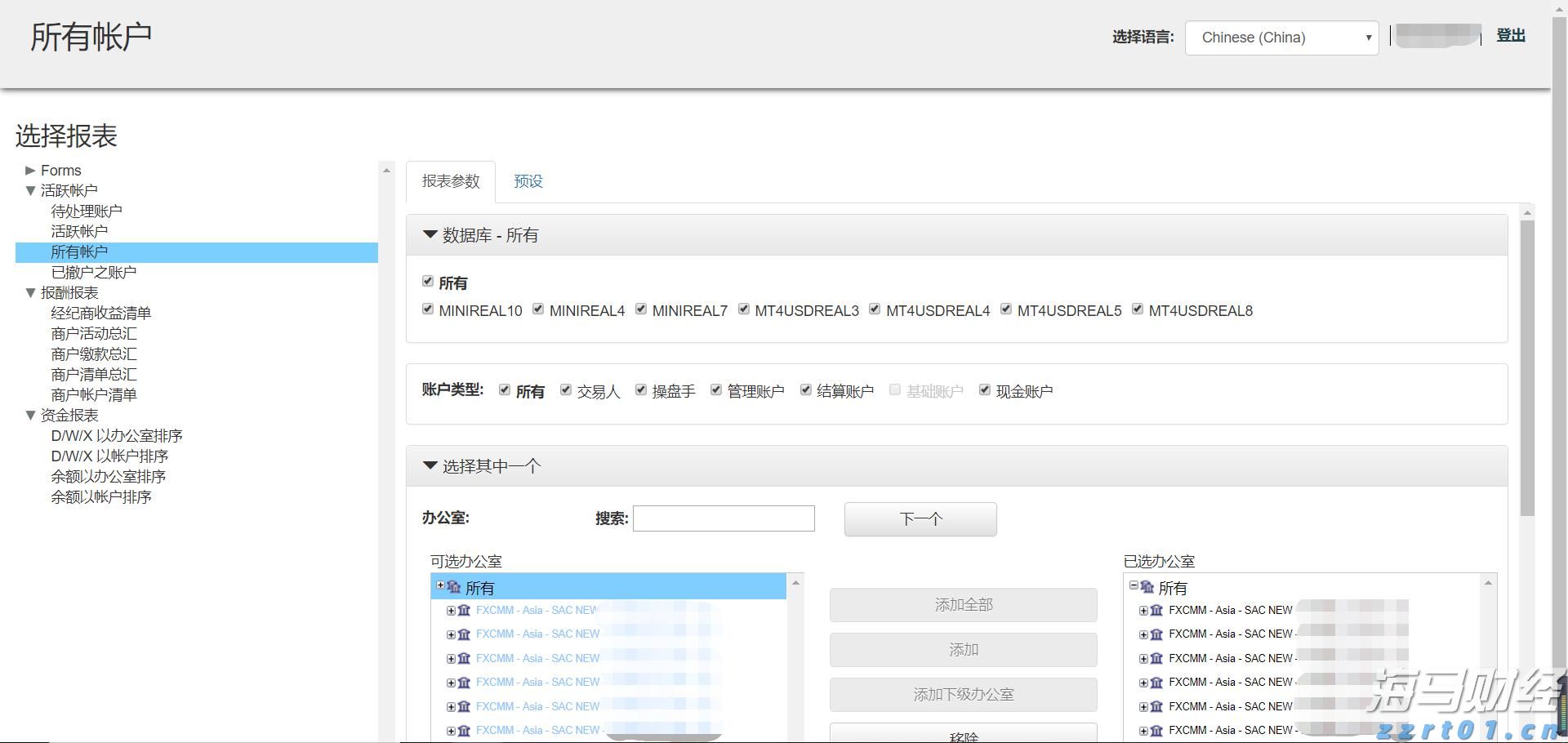 Stellantis(STLA.US)恢复业绩指引 预警下半年将面临12亿欧元关税冲击