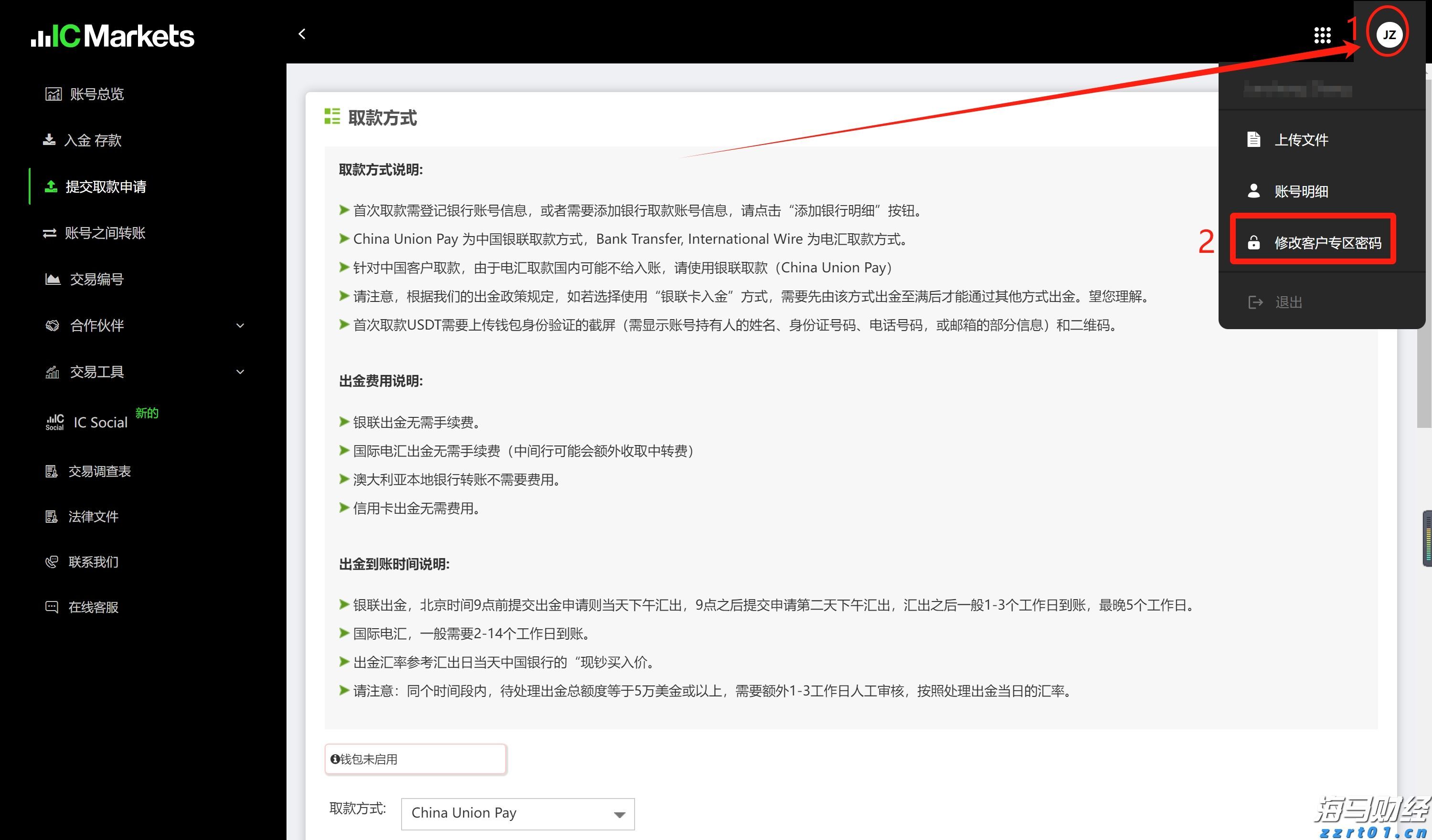 河南省市场监管局突出重点加强产品质量安全监管工作