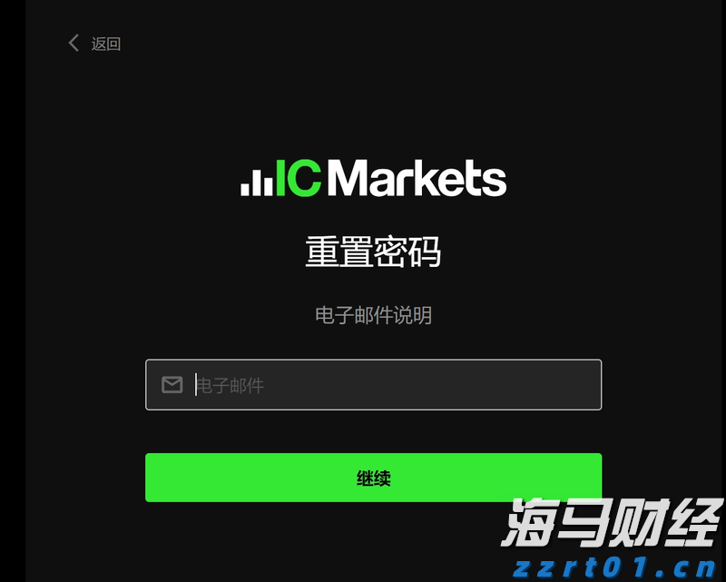 中金：预计2025下半年煤炭供需将修复 煤价可能反弹回升