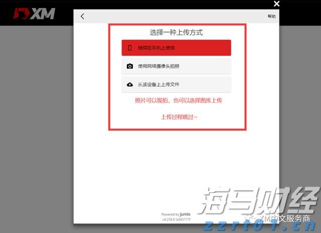 财报前瞻 | 微软(MSFT.US)Q4营收预期同比增长，Azure表现值得关注