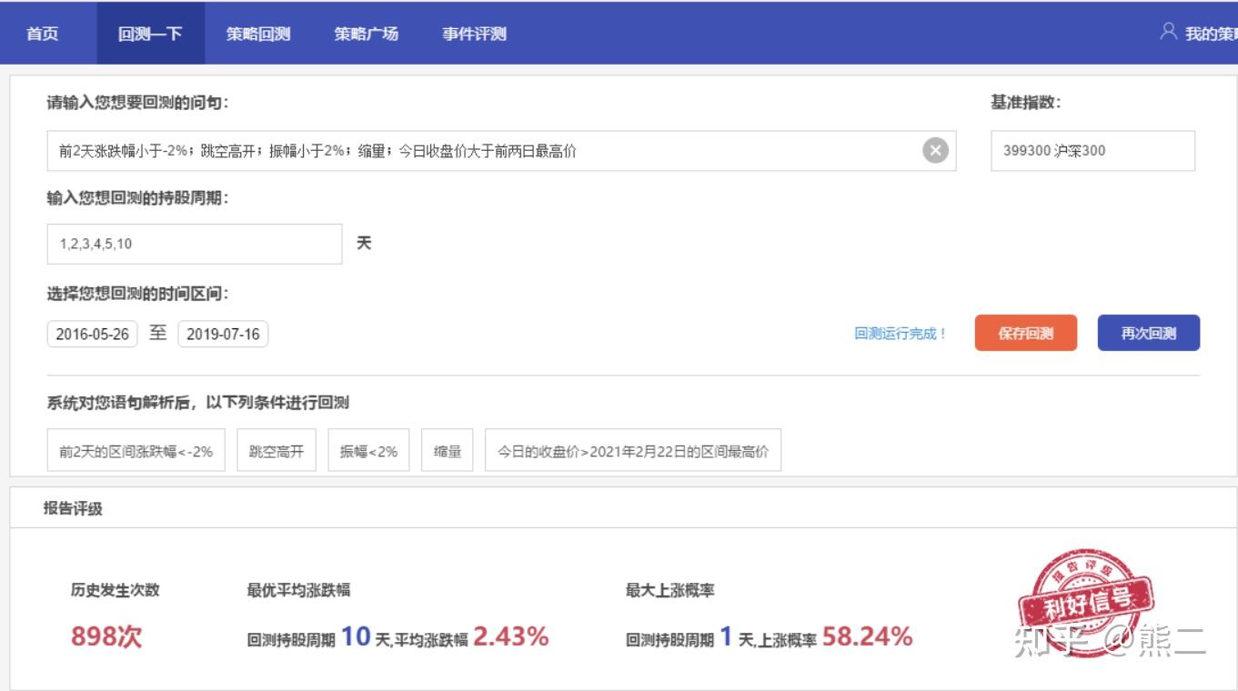 甜菜制糖废水如何处理（甜菜制糖废水工艺）