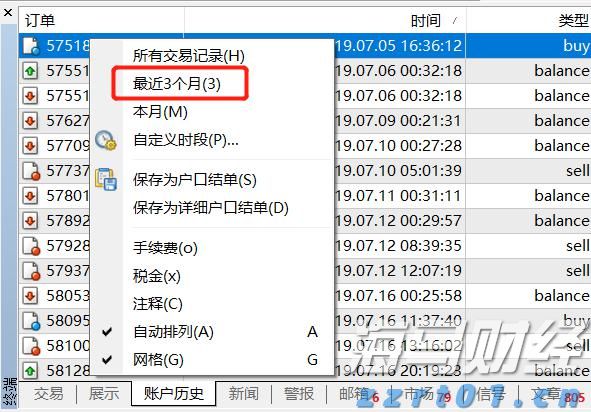 财报前瞻 | 微软(MSFT.US)Q4营收预期同比增长，Azure表现值得关注
