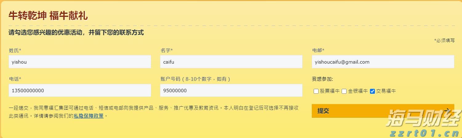 辽宁部署进一步规范市场主体住所登记工作