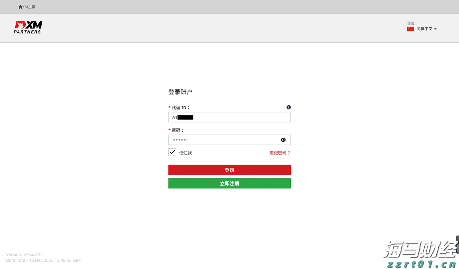 我市大力推进农产品产地冷藏保鲜冷链设施建设