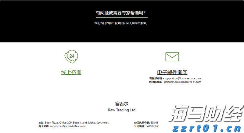 港交所(00388)：“香港交易所联讯通“将于2026年推出 优化发行人通讯及提升市场透明