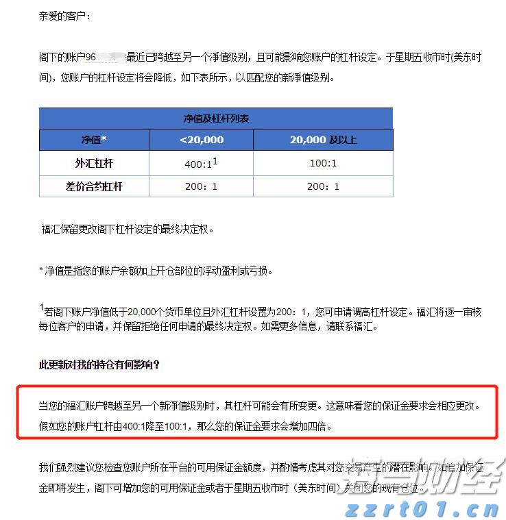 GGII：预计2025年上半年中国锂电池正极材料出货量达到210万吨 全年预计超过440万吨