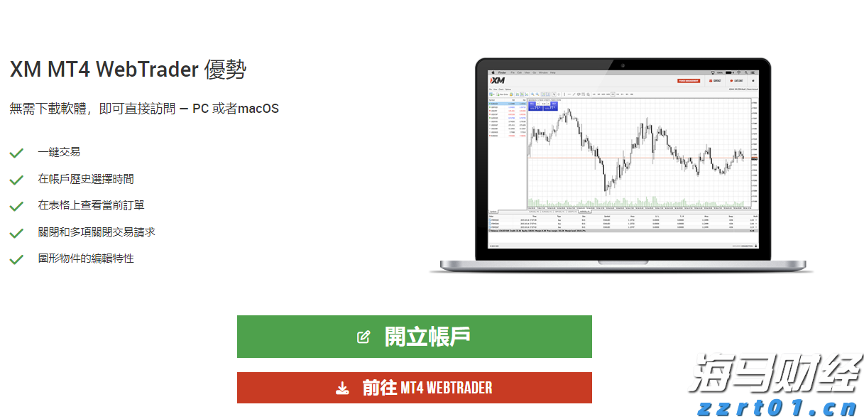 淘宝闪购&饿了么：连续两个周末日订单超9000万