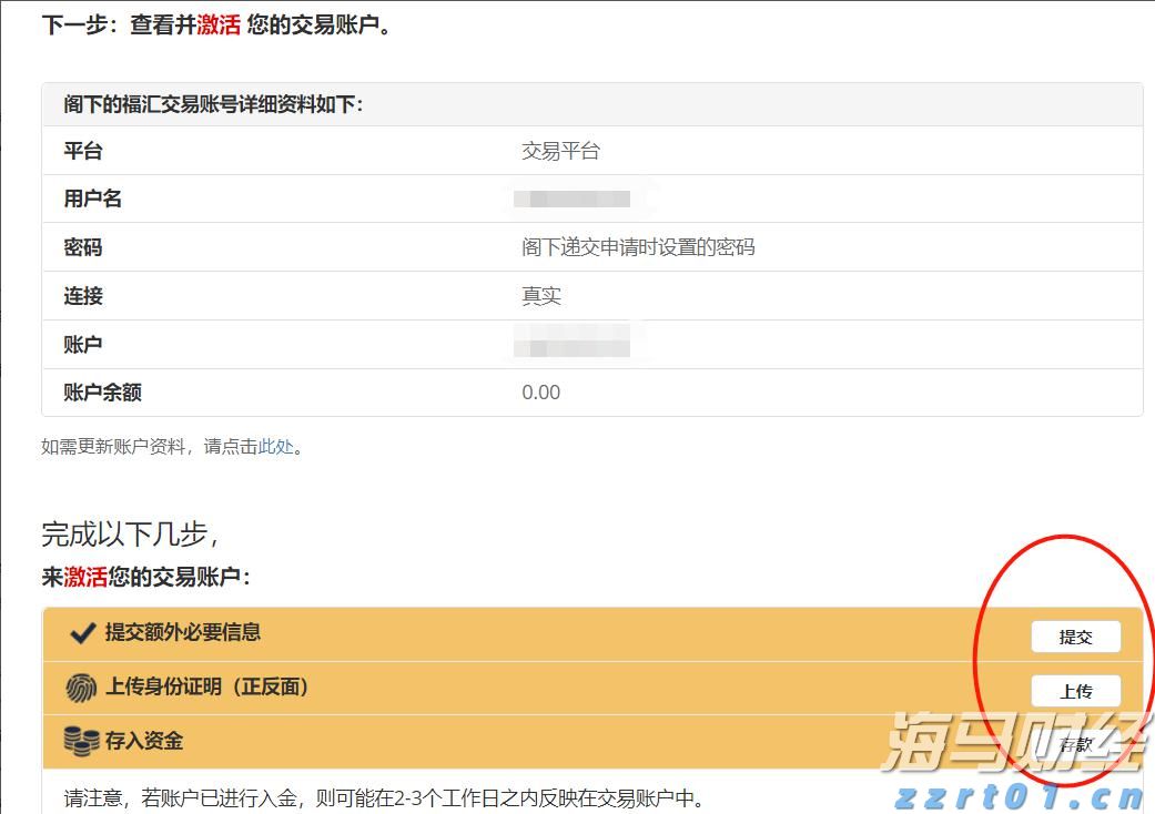 国家发展改革委：2025年上半年以工代赈吸纳208万名低收入群众就近就业