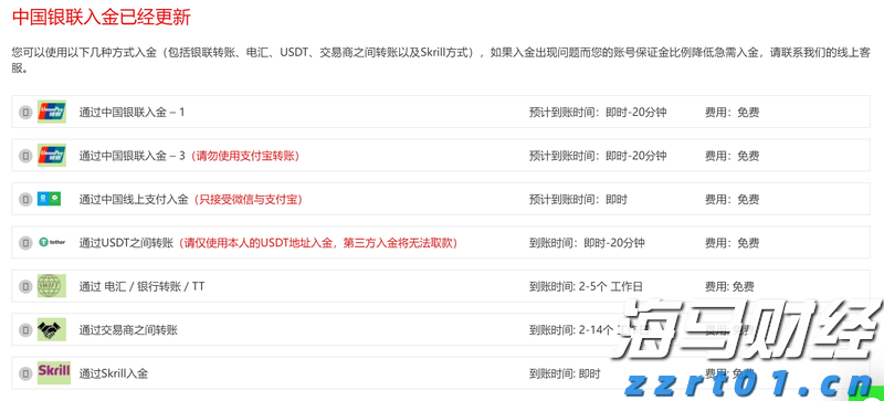 泰康人寿2024年报披露：深耕新寿险，开拓高质量发展新局