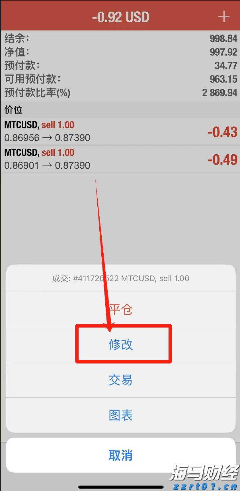 群智咨询：7月显示器面板市场供需双弱 短期内价格仍有望维持稳定